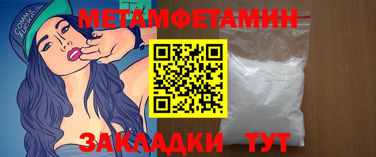 Амфетамин  Amphetamine VHQ  Вход с VPN  Костомукша 