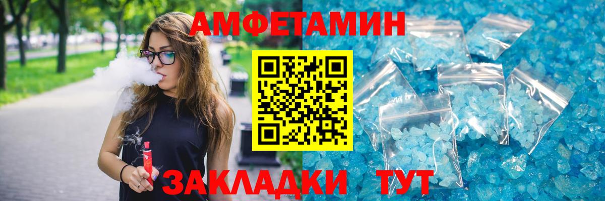 АМФ Розовый Костомукша