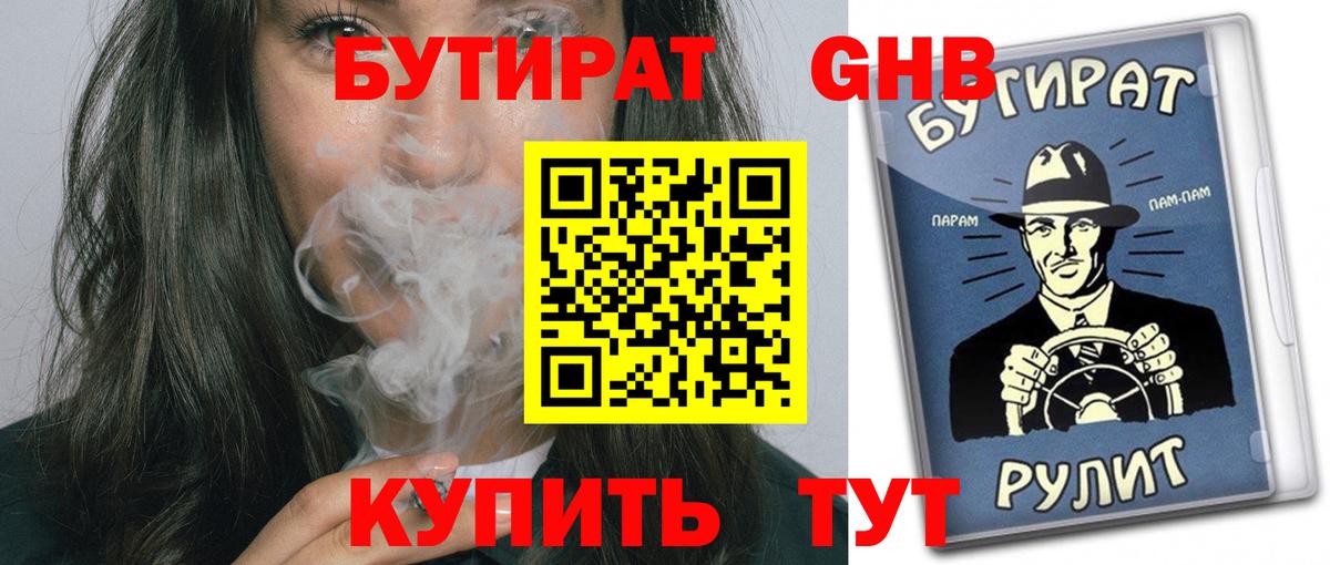ГАШ Костомукша