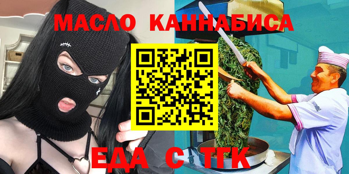 Печенье с ТГК марихуана Костомукша