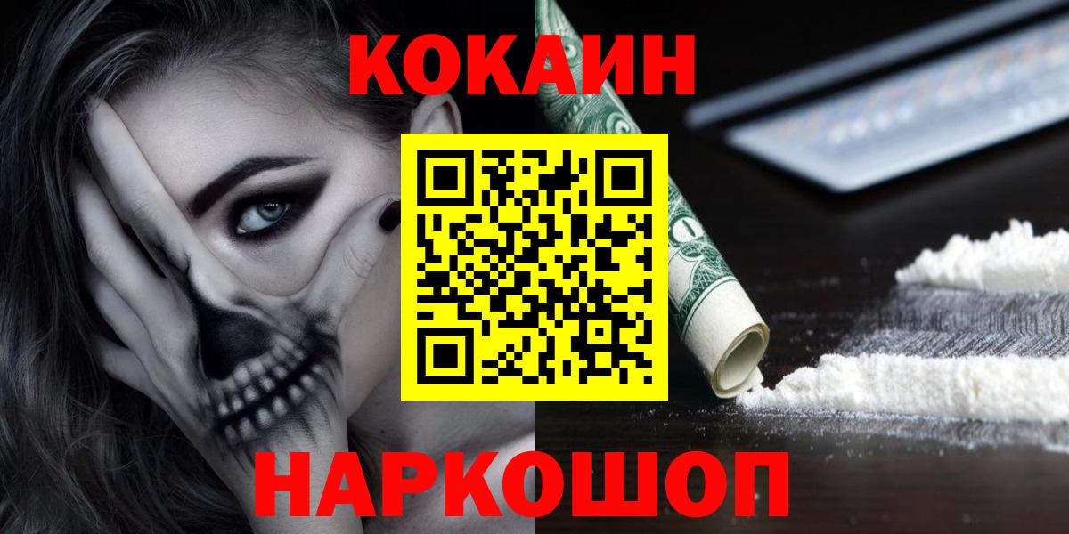Cocaine Columbia Костомукша