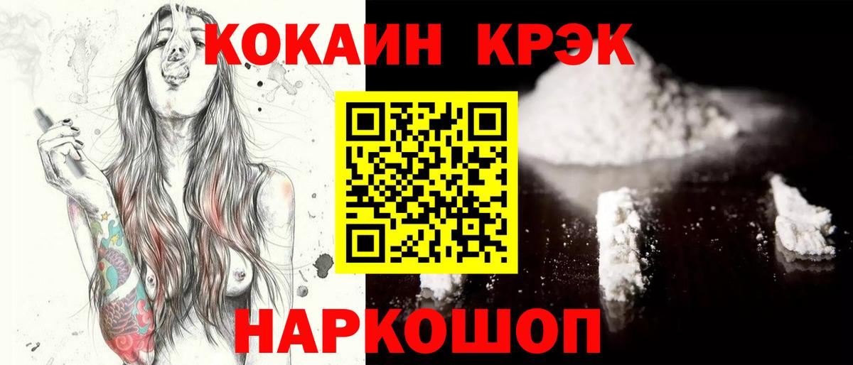 COCAIN Перу  Кокаин 99%  Вход с VPN  Костомукша 
