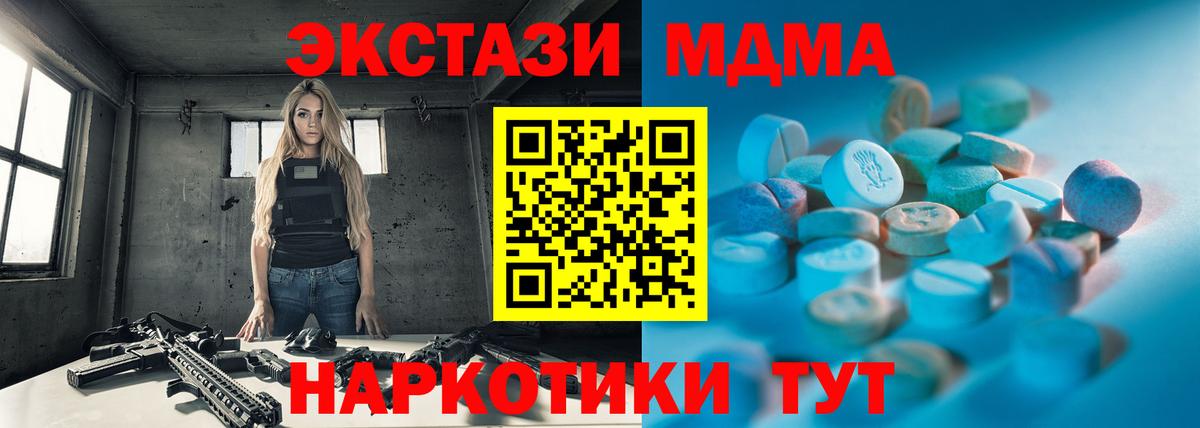 ссылка на мегу tor  ЭКСТАЗИ Дубай  Костомукша  Вход с VPN  Ecstasy DUBAI  Экстази 