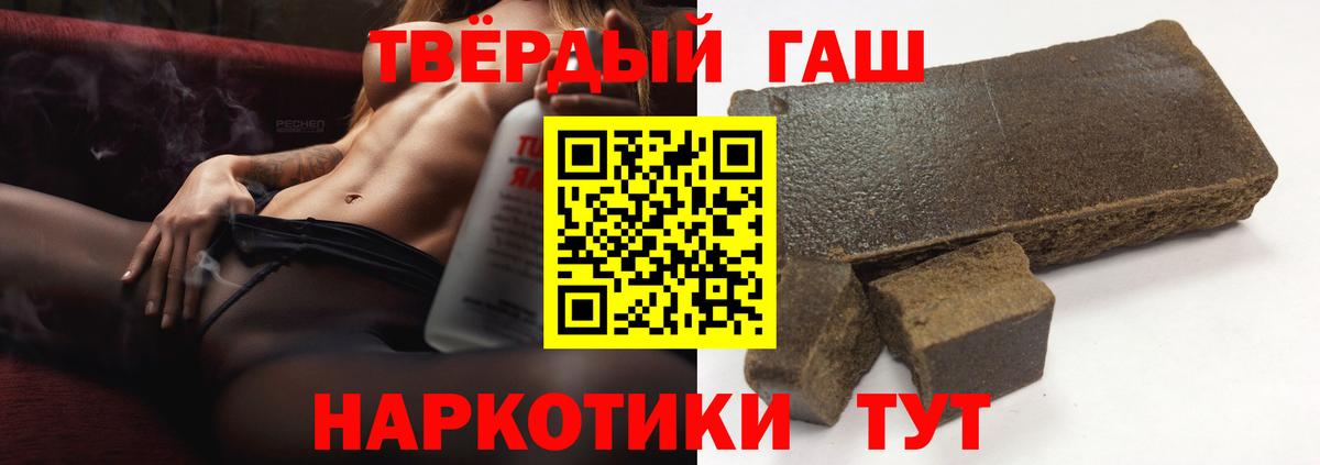 ГАШИШ гарик  даркнет сайт  Вход с VPN  Костомукша  ГАШИШ ice o lator 