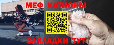 мдма Кинель