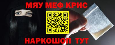 мдма Кинель