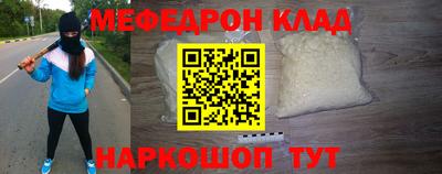 мдма Кинель