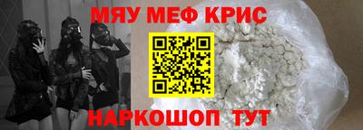 прущая мука Кимры