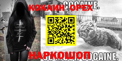 мдма Кинель