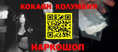 мдма Кинель