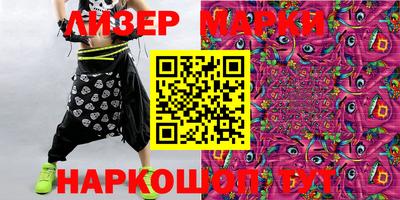 марихуана Кингисепп
