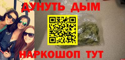 марихуана Кингисепп