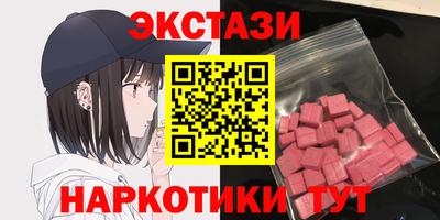 мдма Кинель
