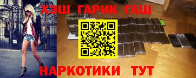 марихуана Кингисепп