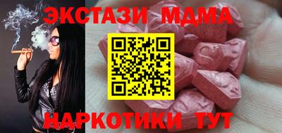 мдма Кинель