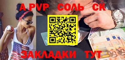 мдма Кинель