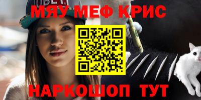 мдма Кинель
