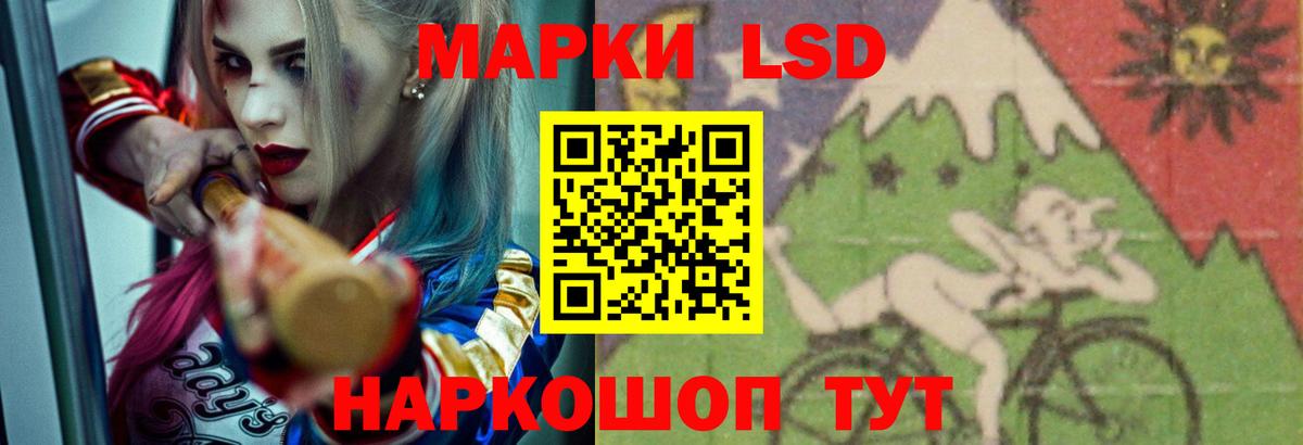 Костомукша  блэк спрут ONION  ЛСД экстази  Вход с VPN  LSD-25 экстази ecstasy  ЛСД экстази ecstasy 