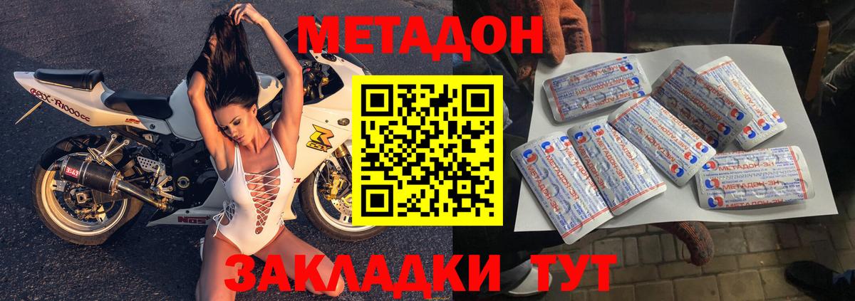 ГАШИШ  Костомукша  Каннабис  Вход с VPN  Экстази  МЕФ кристаллы  ГАШ  Cocaine  MDMA 