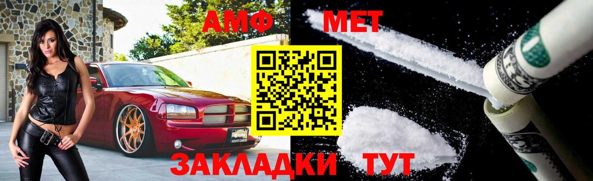 Костомукша  Первитин  Вход с VPN  Метамфетамин мет 