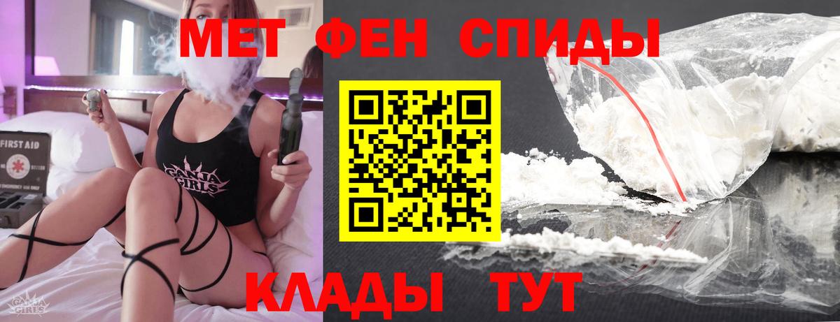 МЕТАМФЕТАМИН пудра Костомукша