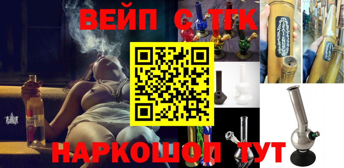 кракен онион  ТГК вейп с тгк  Вход с VPN  Дистиллят ТГК вейп с тгк  Костомукша 