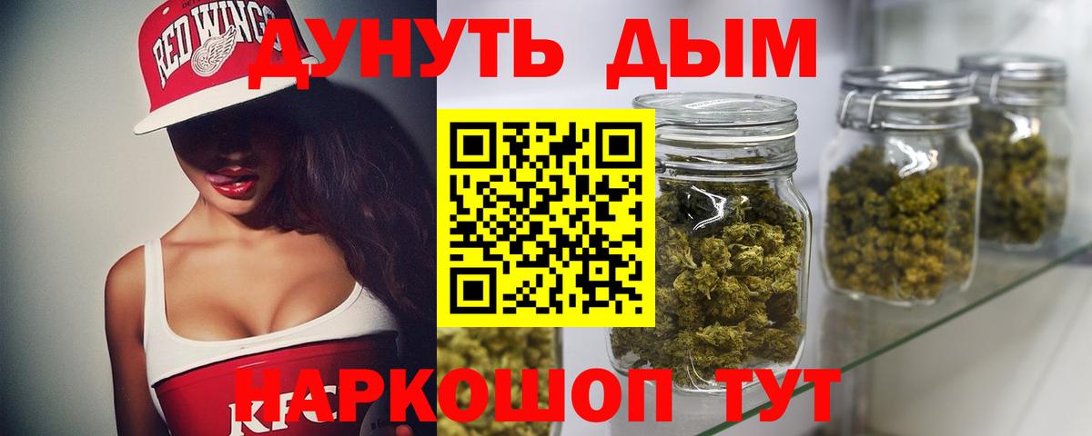 МАРИХУАНА семена  Бошки Шишки AK-47  Костомукша  Вход с VPN 